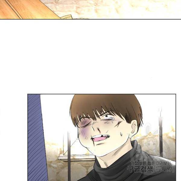 엔딩 후 서브남을 주웠다 57화 117