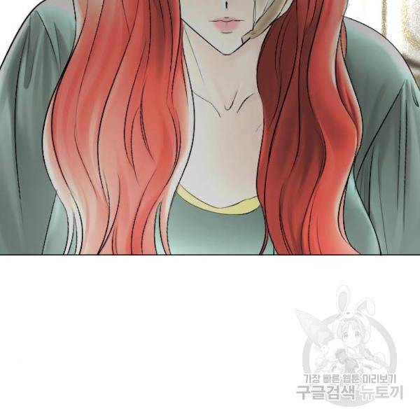 엔딩 후 서브남을 주웠다 57화 151