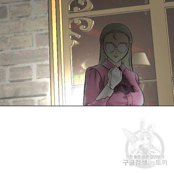 엔딩 후 서브남을 주웠다 57화 196