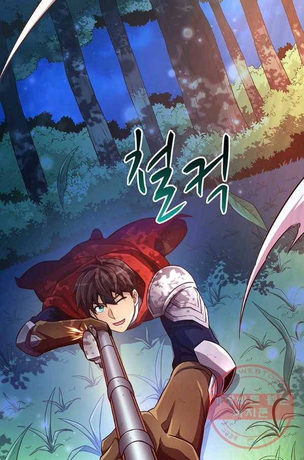 마탄의 사수 62화 22
