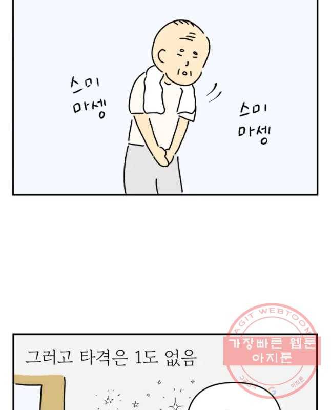 아오링 도쿄 2화 예산이 없어 15