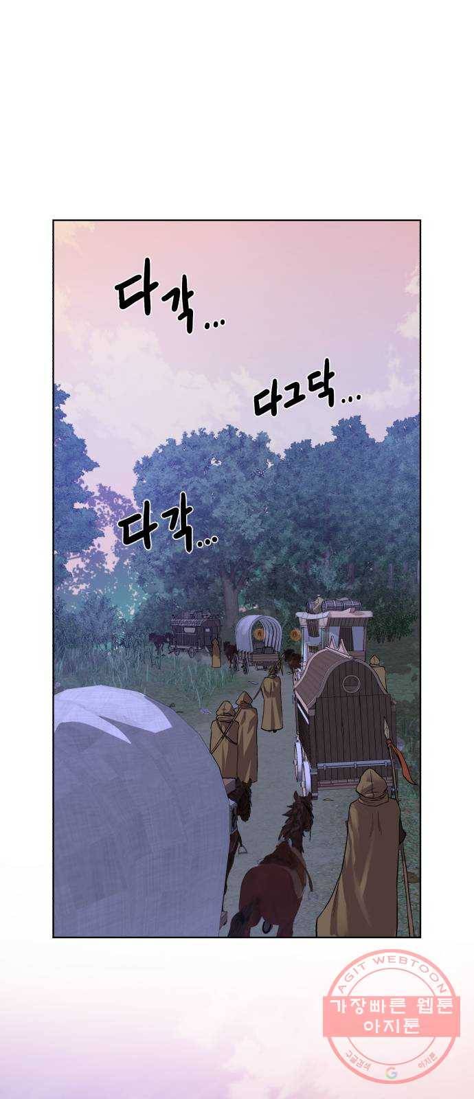 던전 씹어먹는 아티팩트 58화 뉴 어빌리티 2