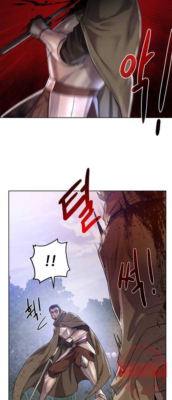 던전 씹어먹는 아티팩트 58화 뉴 어빌리티 43