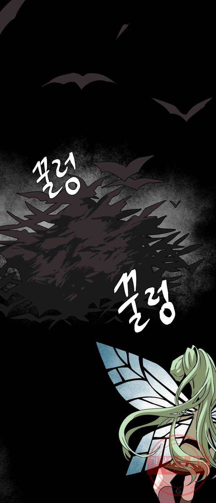 마왕까지 한 걸음 37화 - 라글라드 (2) 11