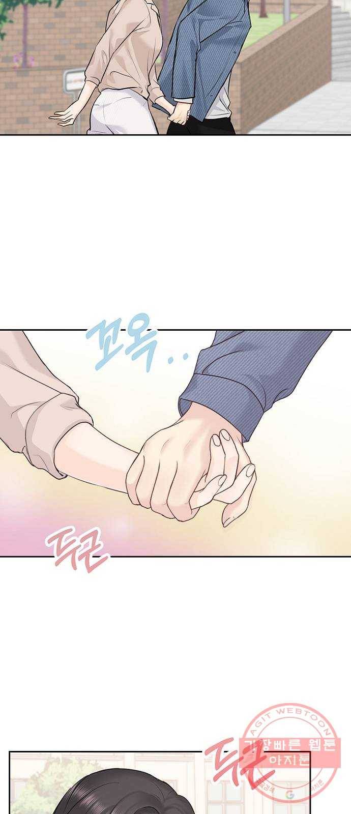 선남친 후연애 29화 6