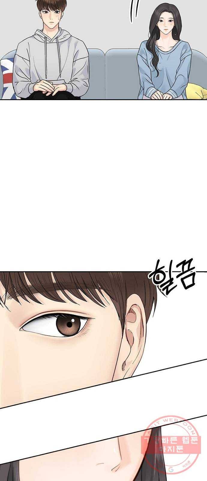 선남친 후연애 29화 38