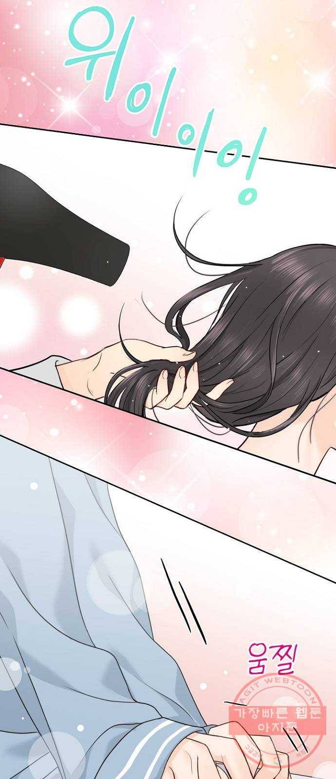 선남친 후연애 29화 47