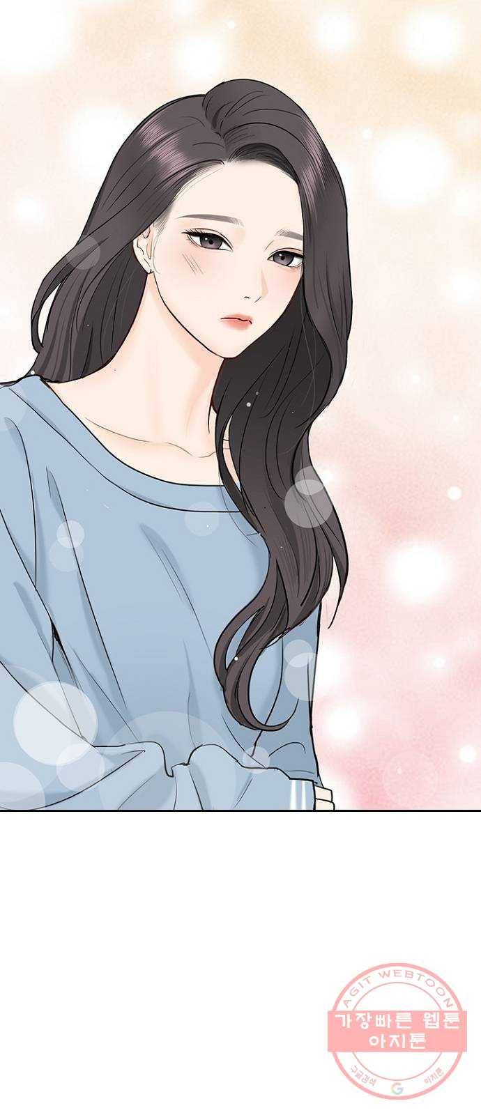 선남친 후연애 29화 61