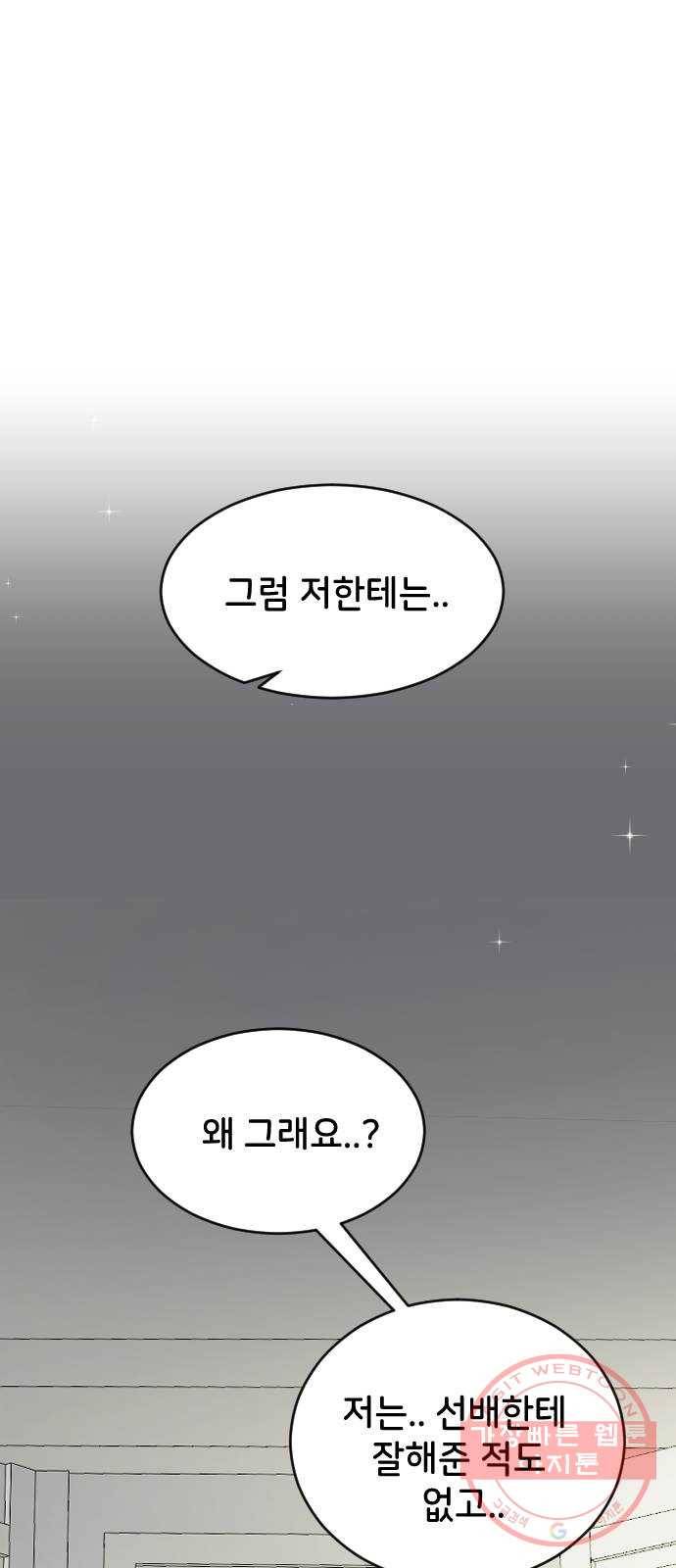 오빠세끼 30 諛⑸Ц 1