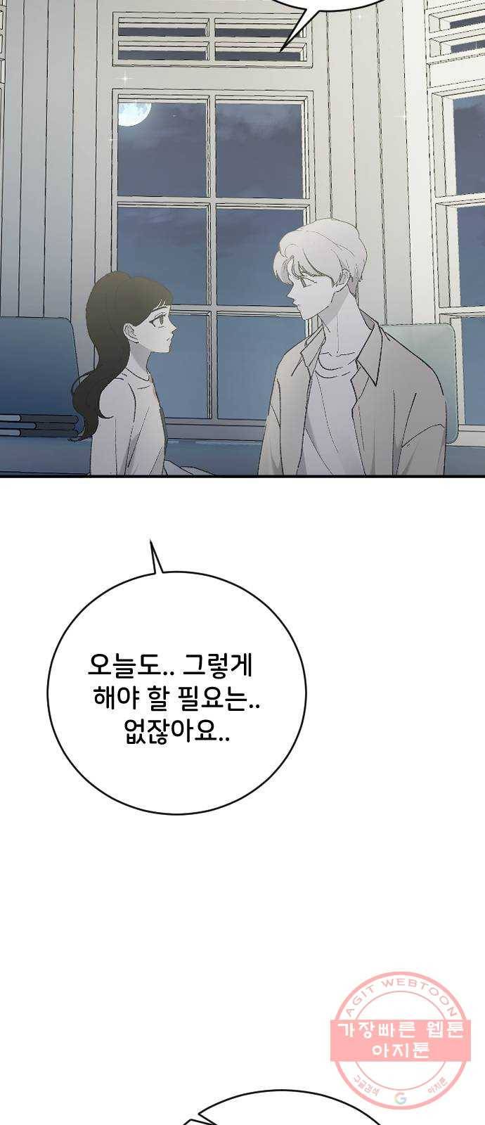 오빠세끼 30 諛⑸Ц 2