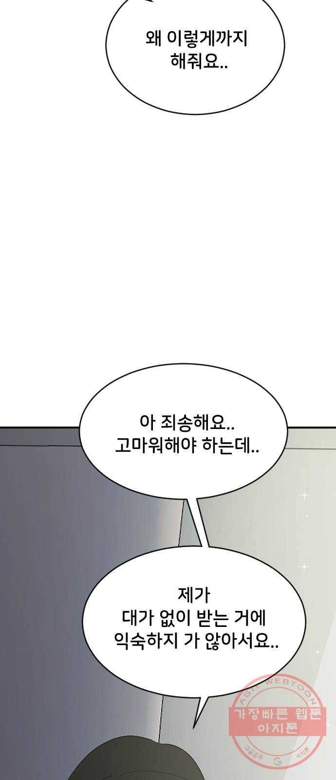 오빠세끼 30 諛⑸Ц 3