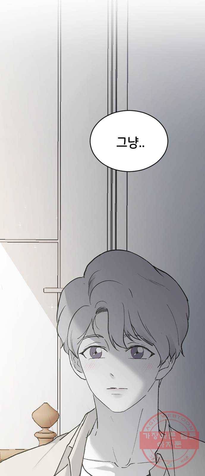 오빠세끼 30 諛⑸Ц 5