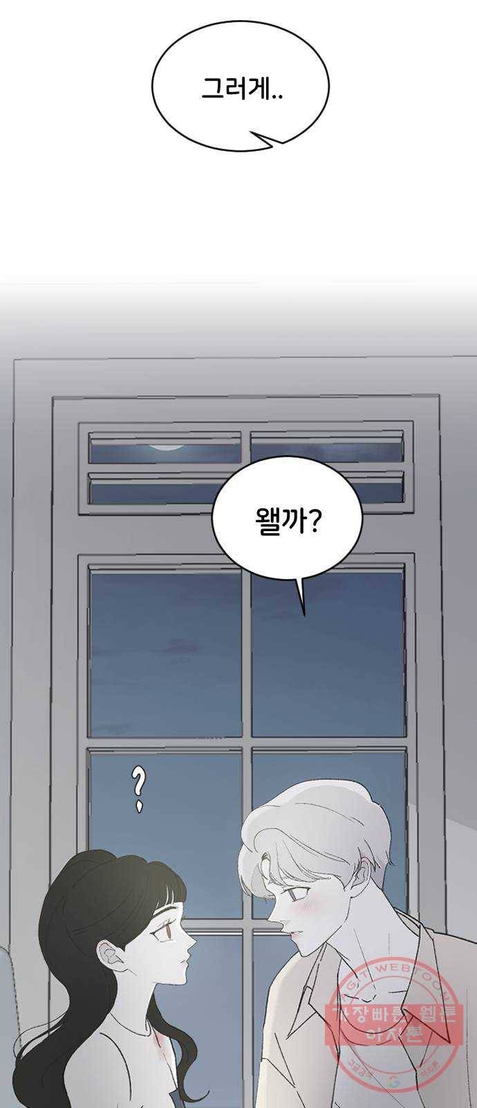 오빠세끼 30 諛⑸Ц 11