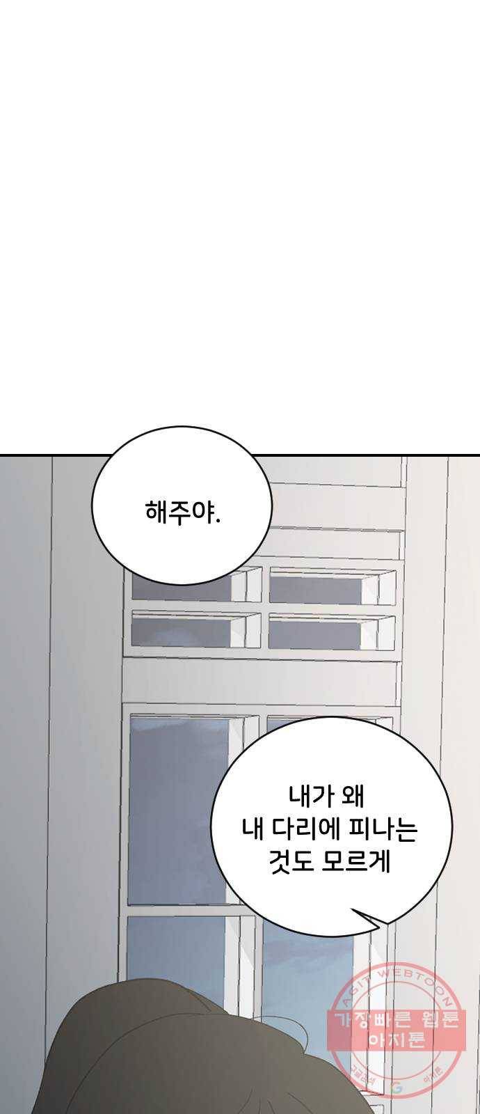 오빠세끼 30 諛⑸Ц 13