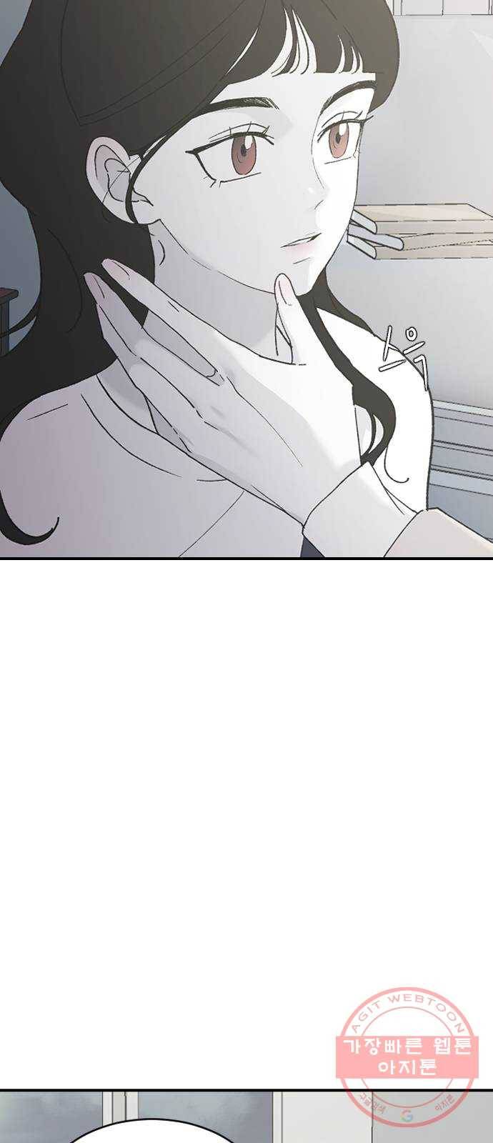 오빠세끼 30 諛⑸Ц 14