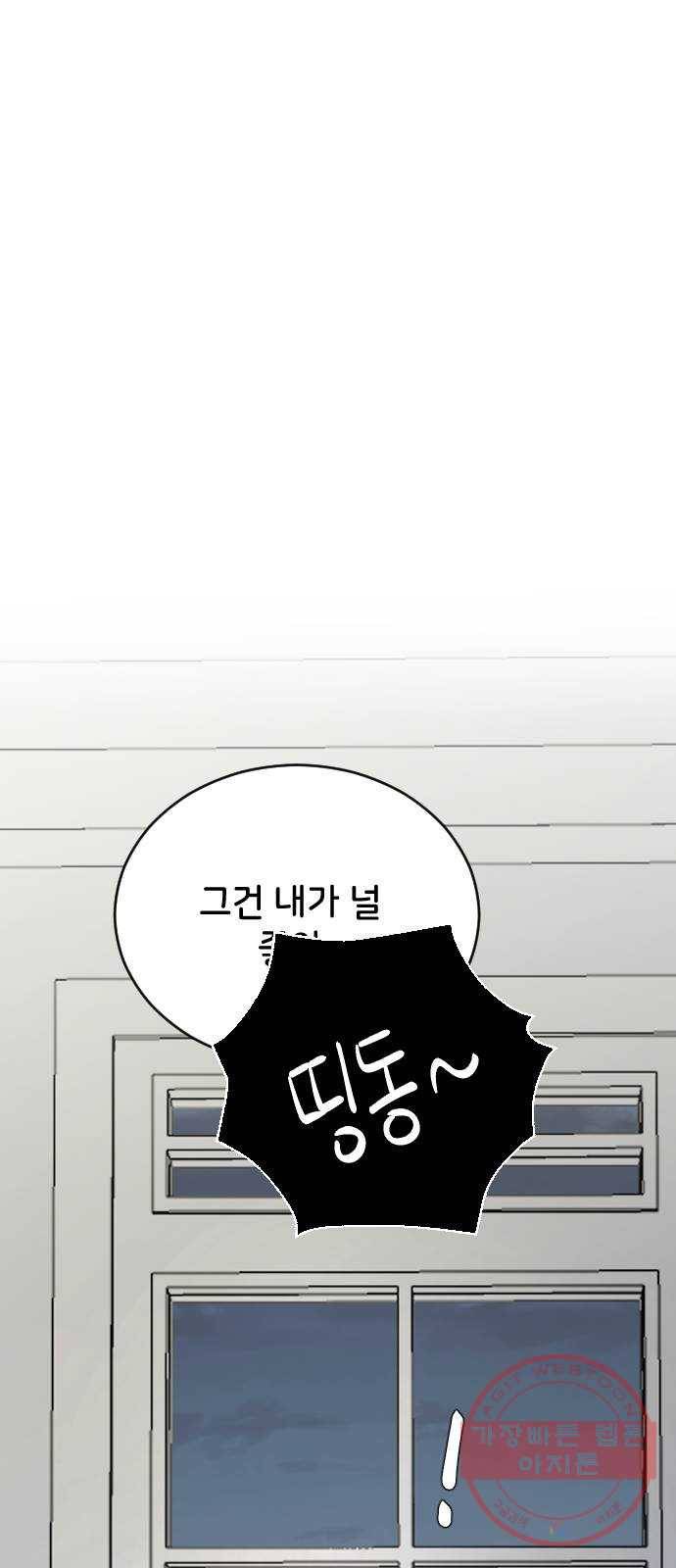 오빠세끼 30 諛⑸Ц 16
