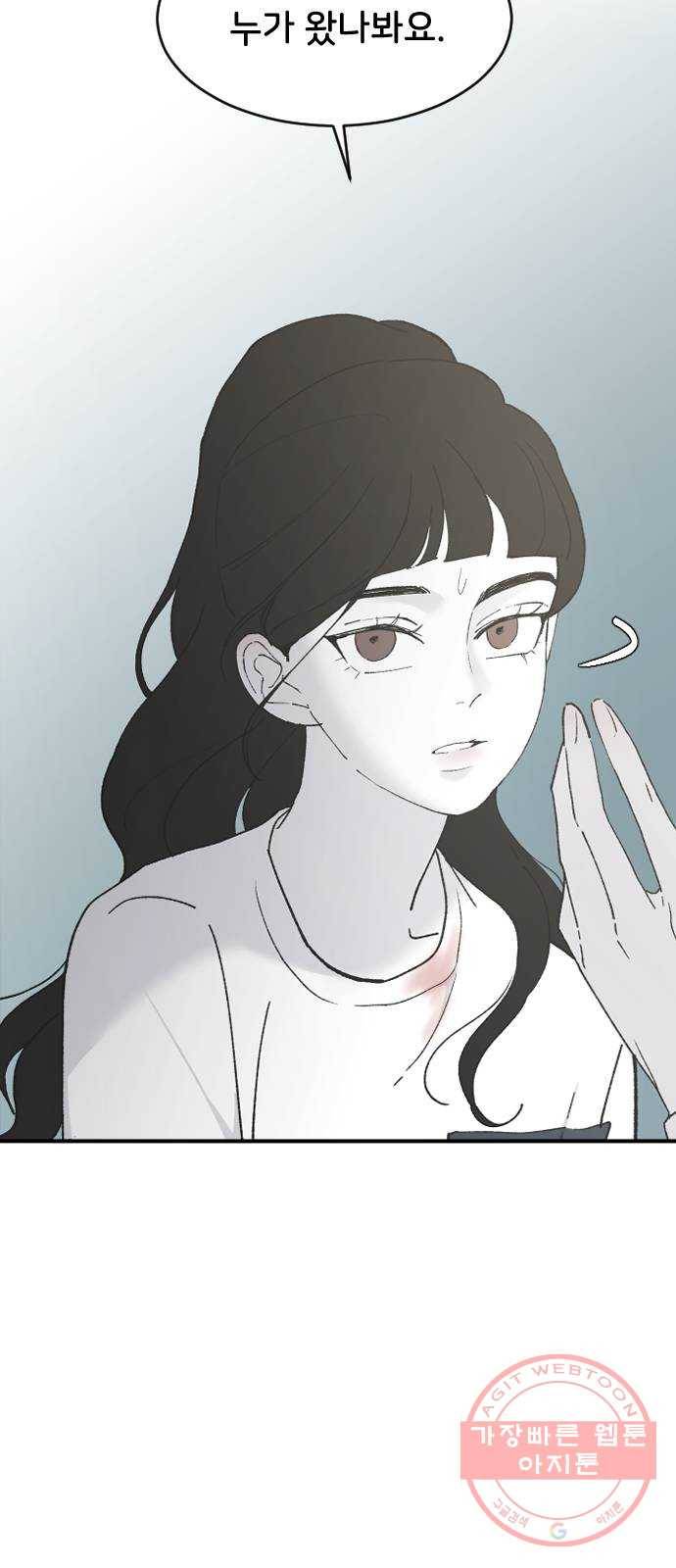 오빠세끼 30 諛⑸Ц 18