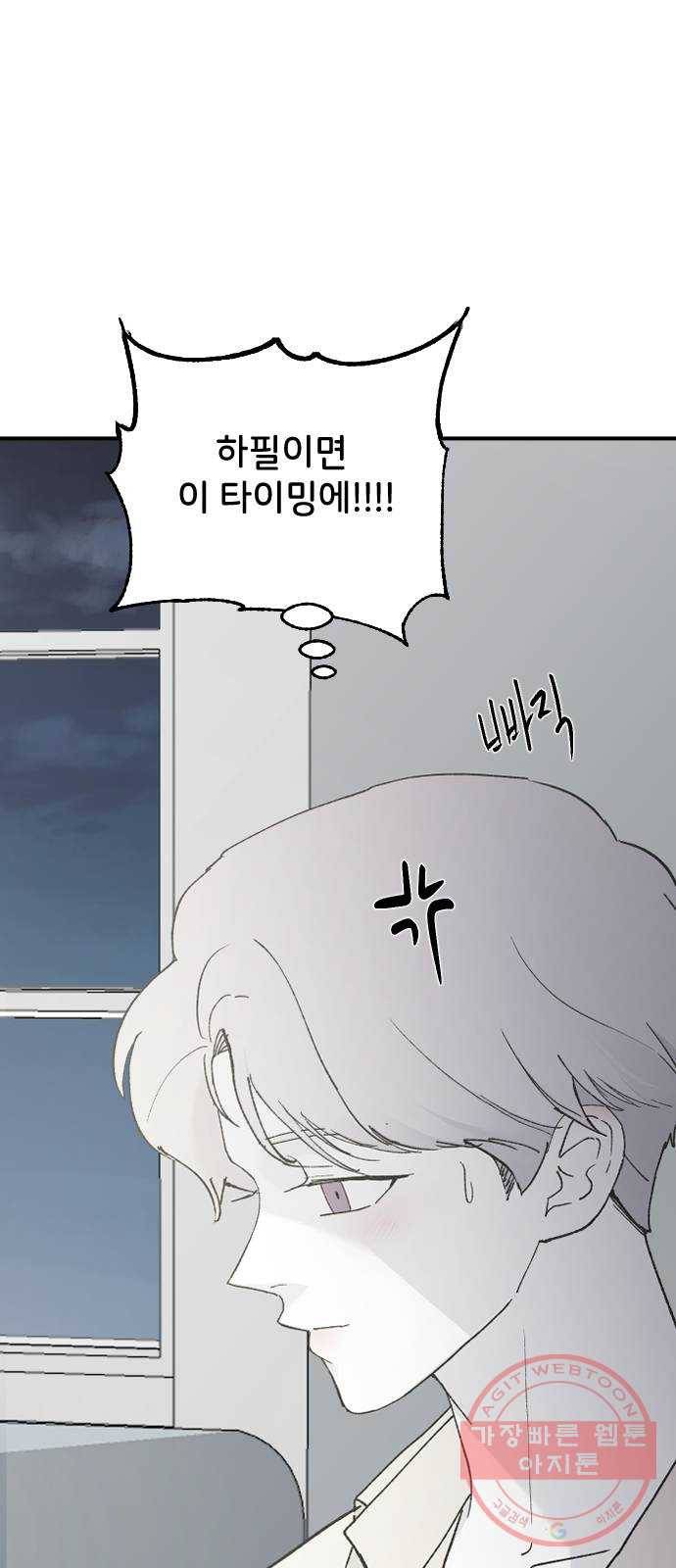 오빠세끼 30 諛⑸Ц 19