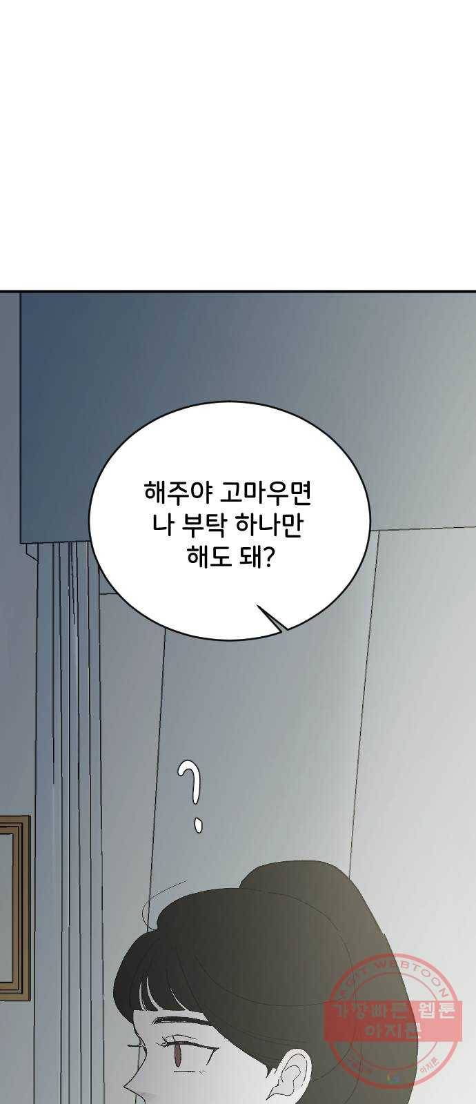 오빠세끼 30 諛⑸Ц 22