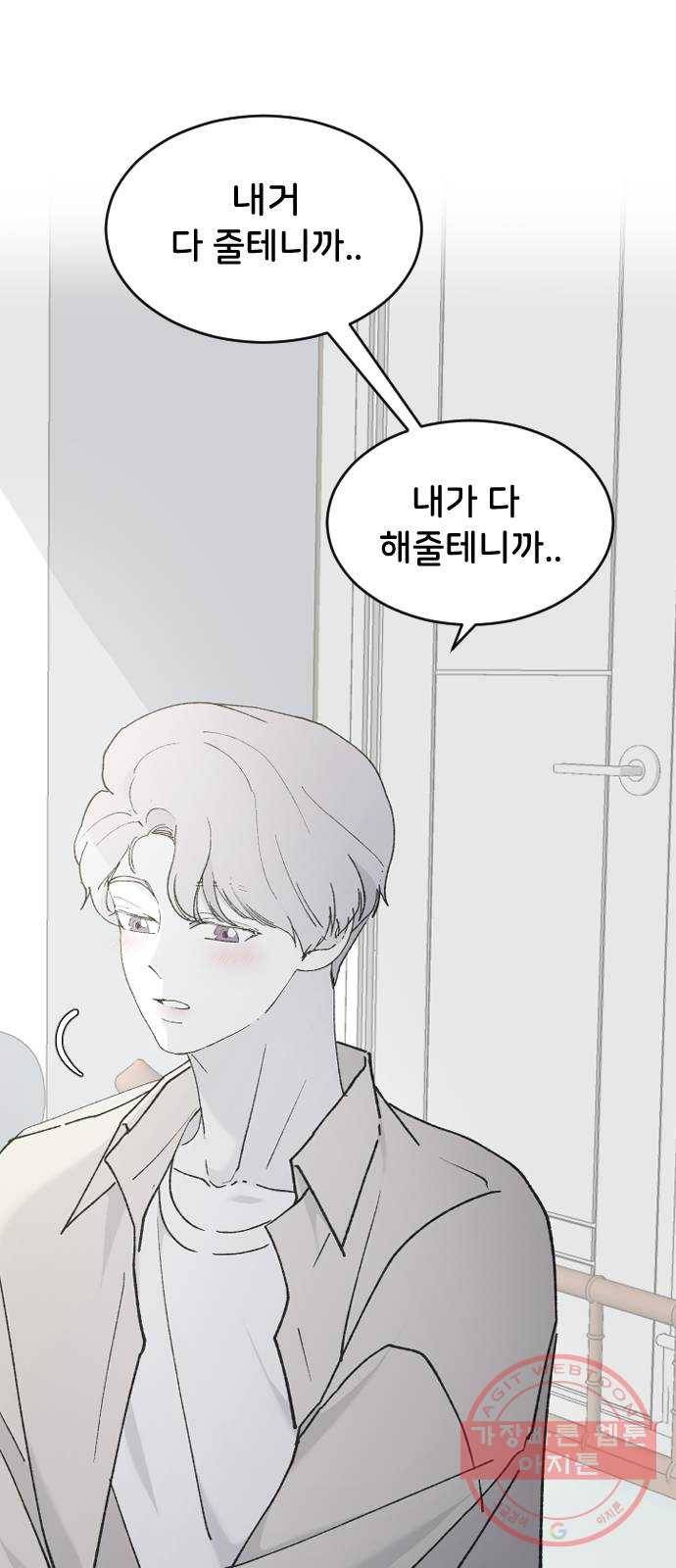 오빠세끼 30 諛⑸Ц 25