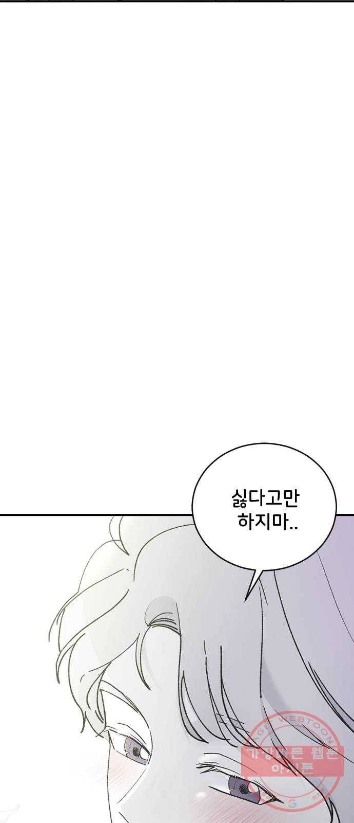 오빠세끼 30 諛⑸Ц 26