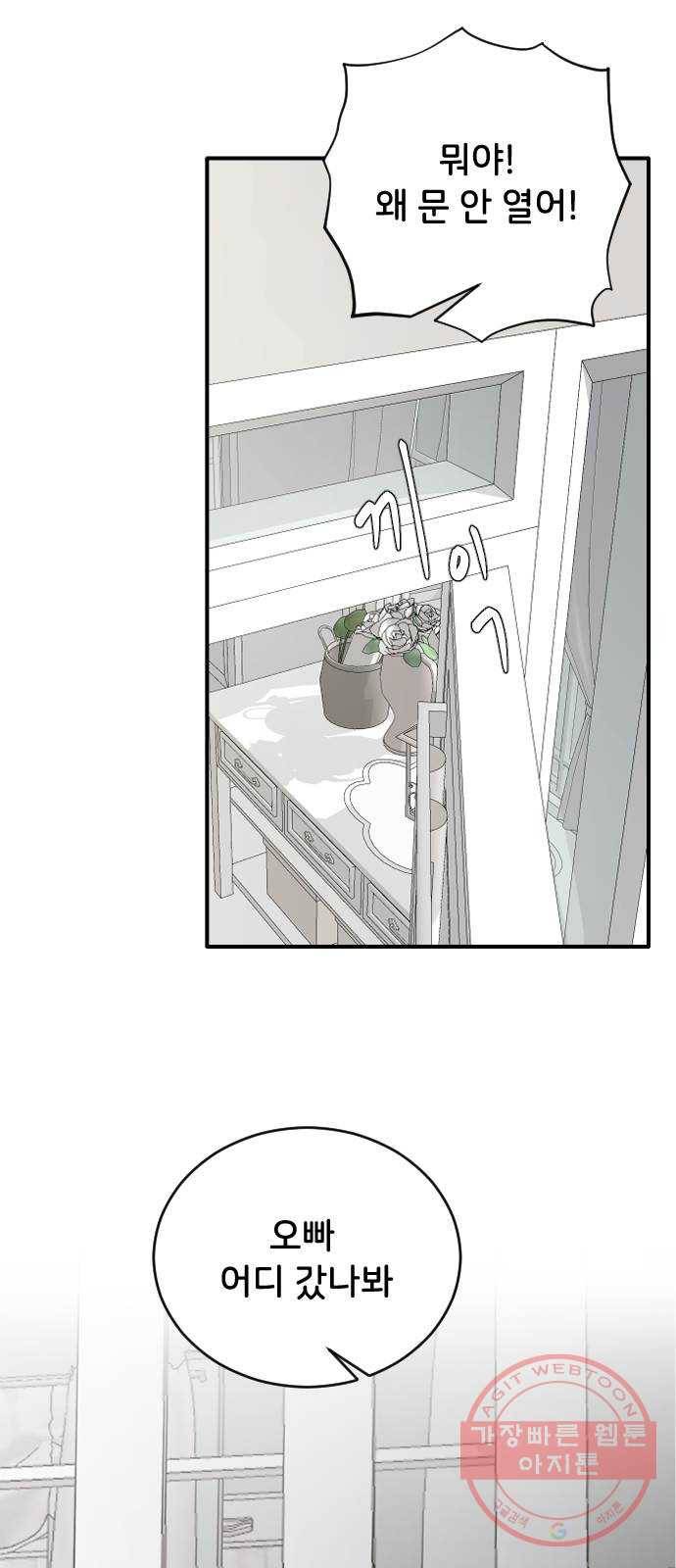 오빠세끼 30 諛⑸Ц 30