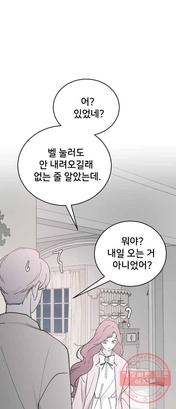 오빠세끼 30 諛⑸Ц 34