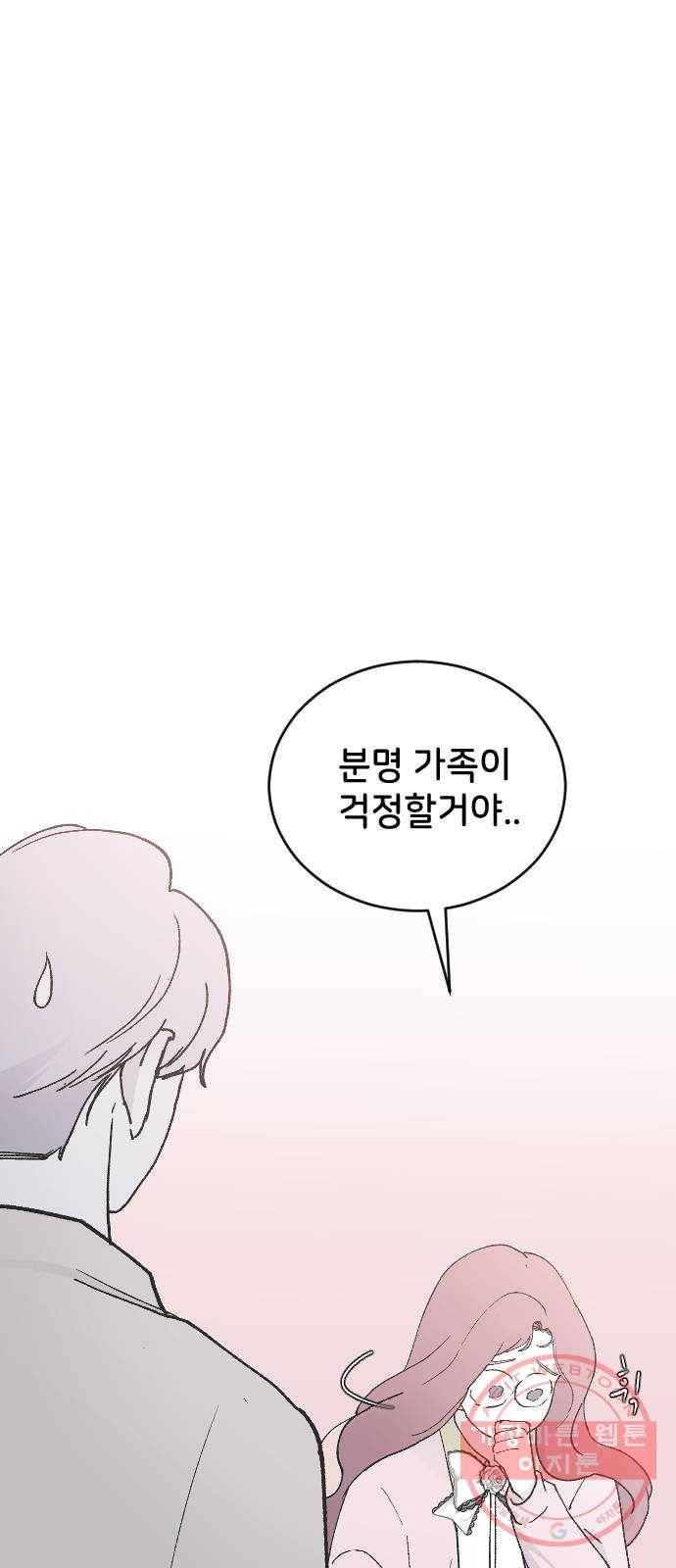 오빠세끼 30 諛⑸Ц 38