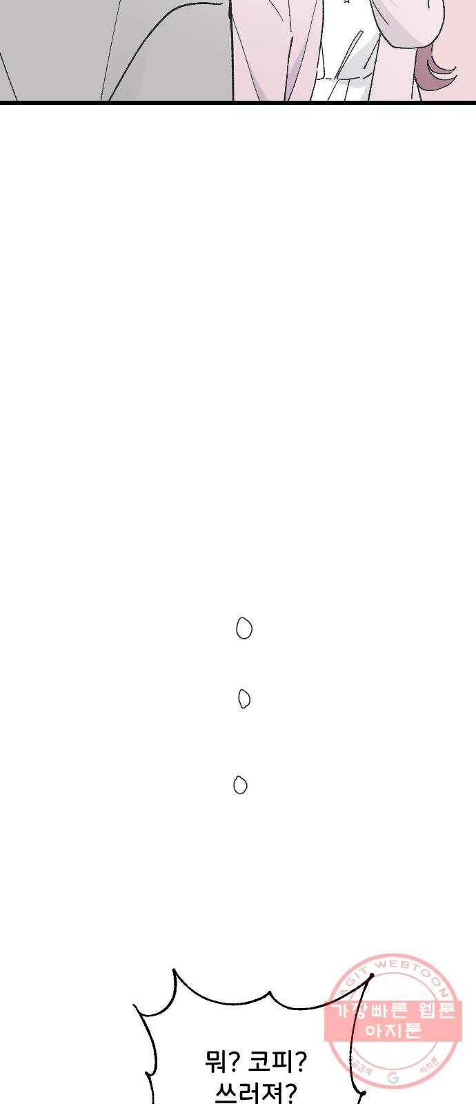 오빠세끼 30 諛⑸Ц 39