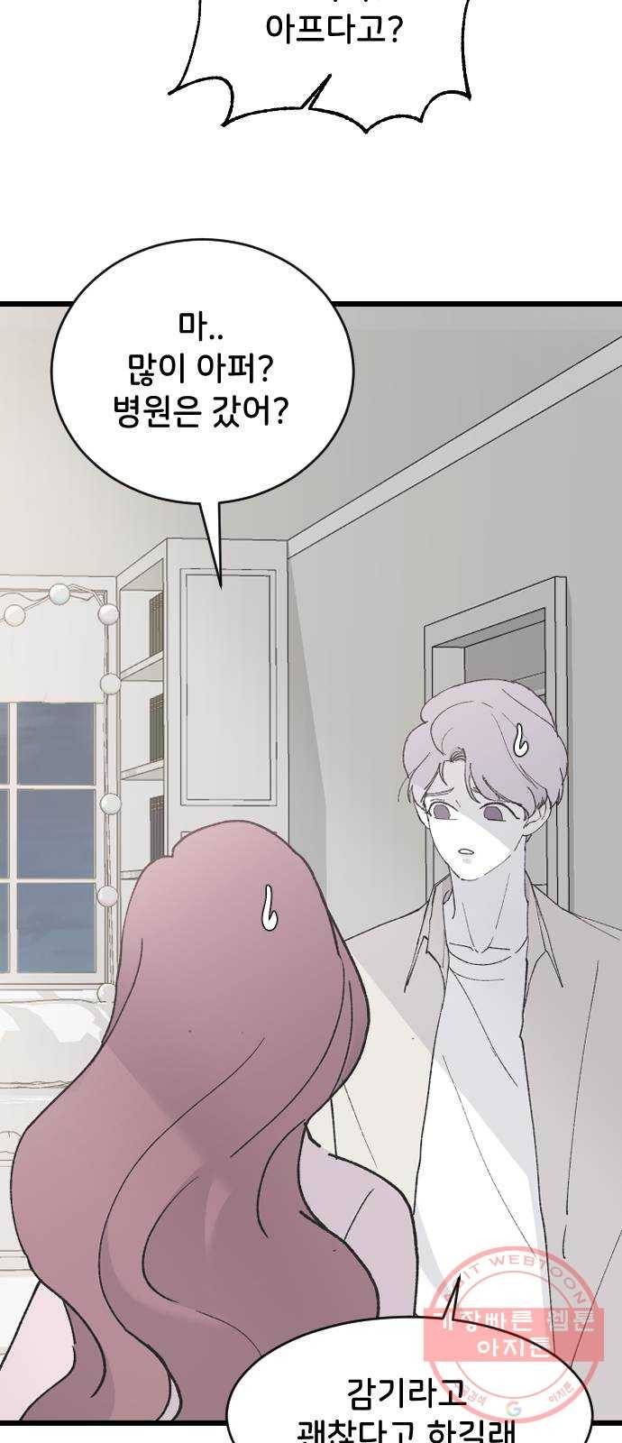 오빠세끼 30 諛⑸Ц 40