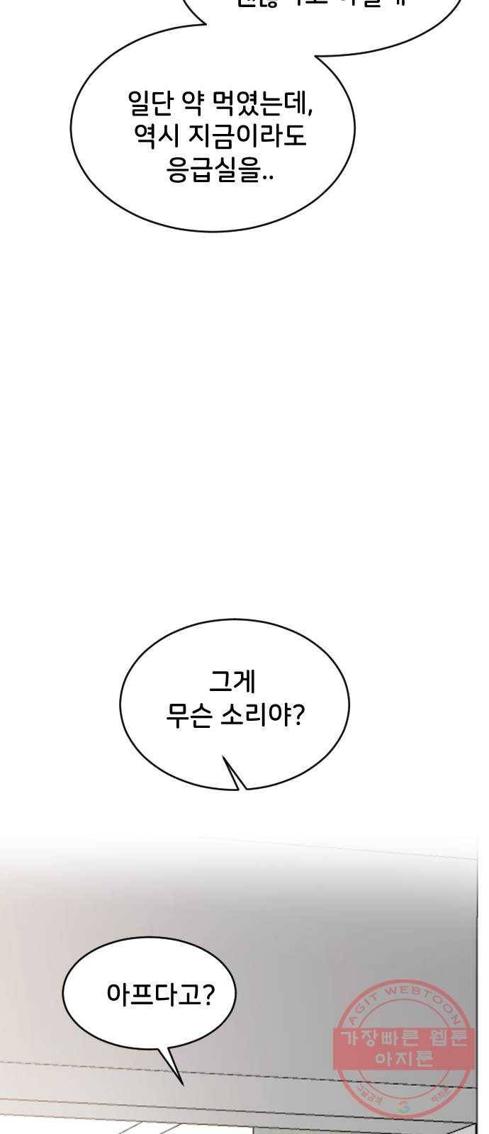 오빠세끼 30 諛⑸Ц 41