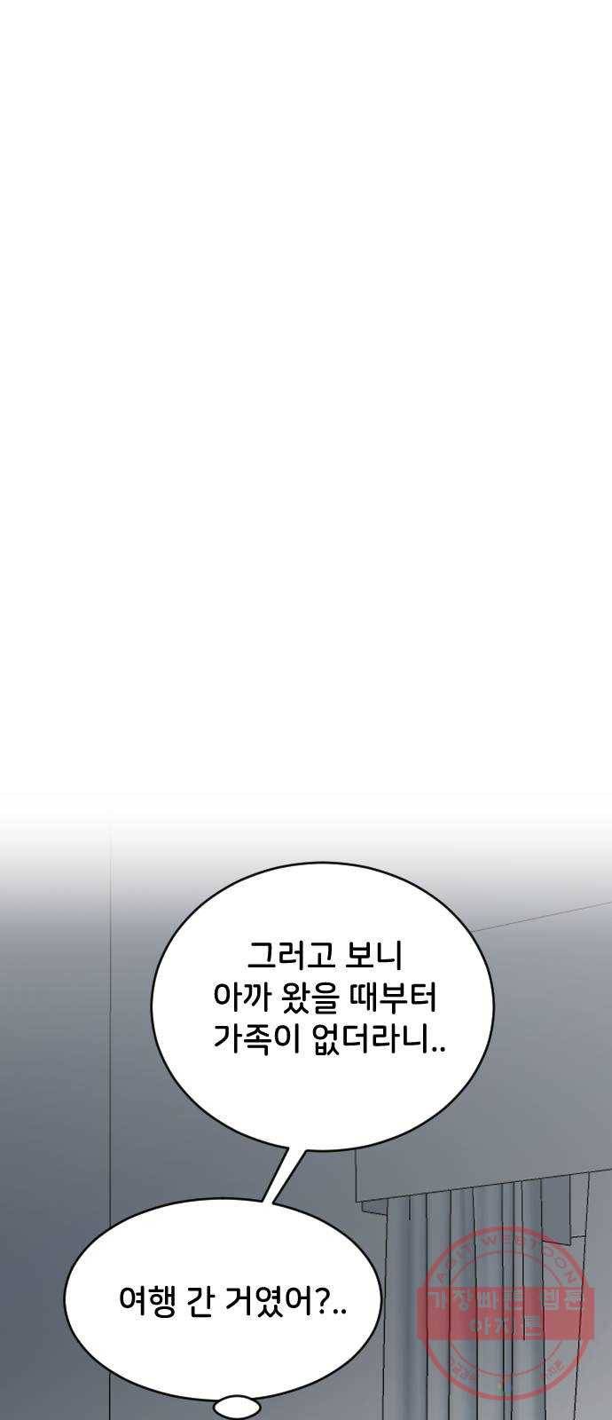 오빠세끼 30 諛⑸Ц 43