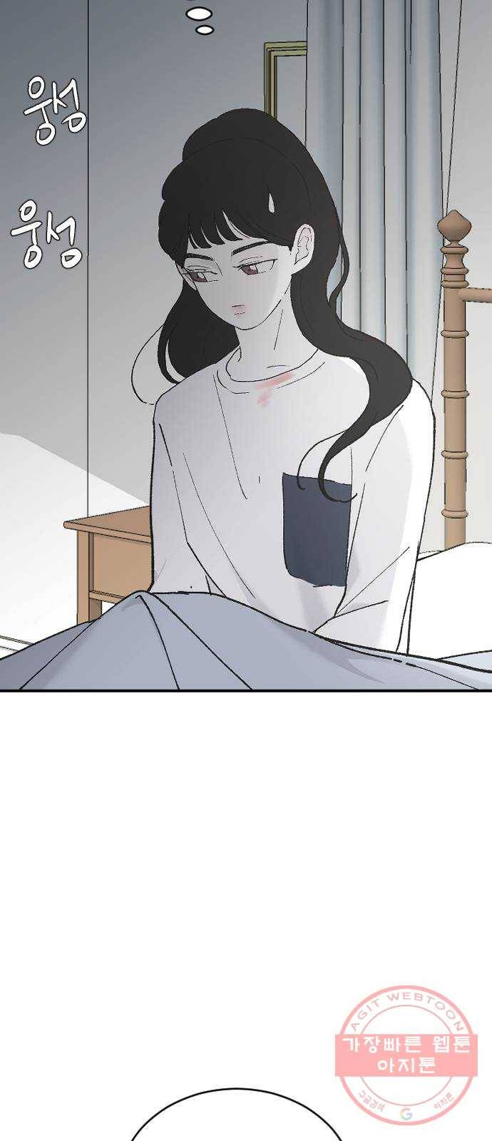 오빠세끼 30 諛⑸Ц 44