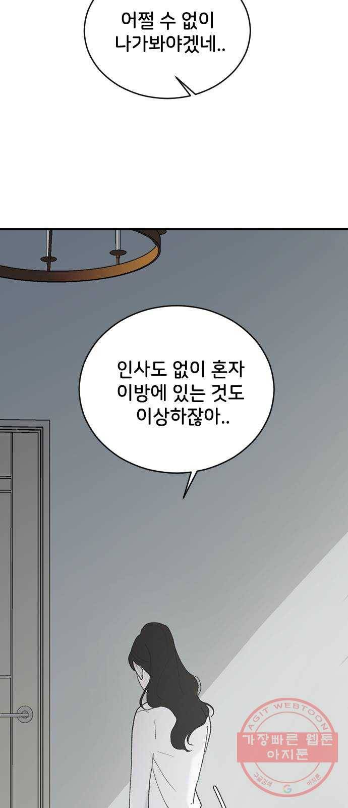 오빠세끼 30 諛⑸Ц 45