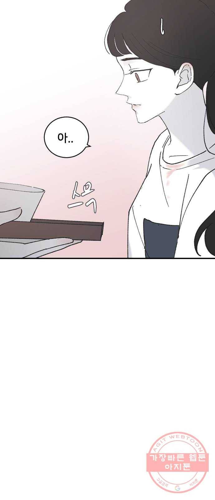 오빠세끼 30 諛⑸Ц 52