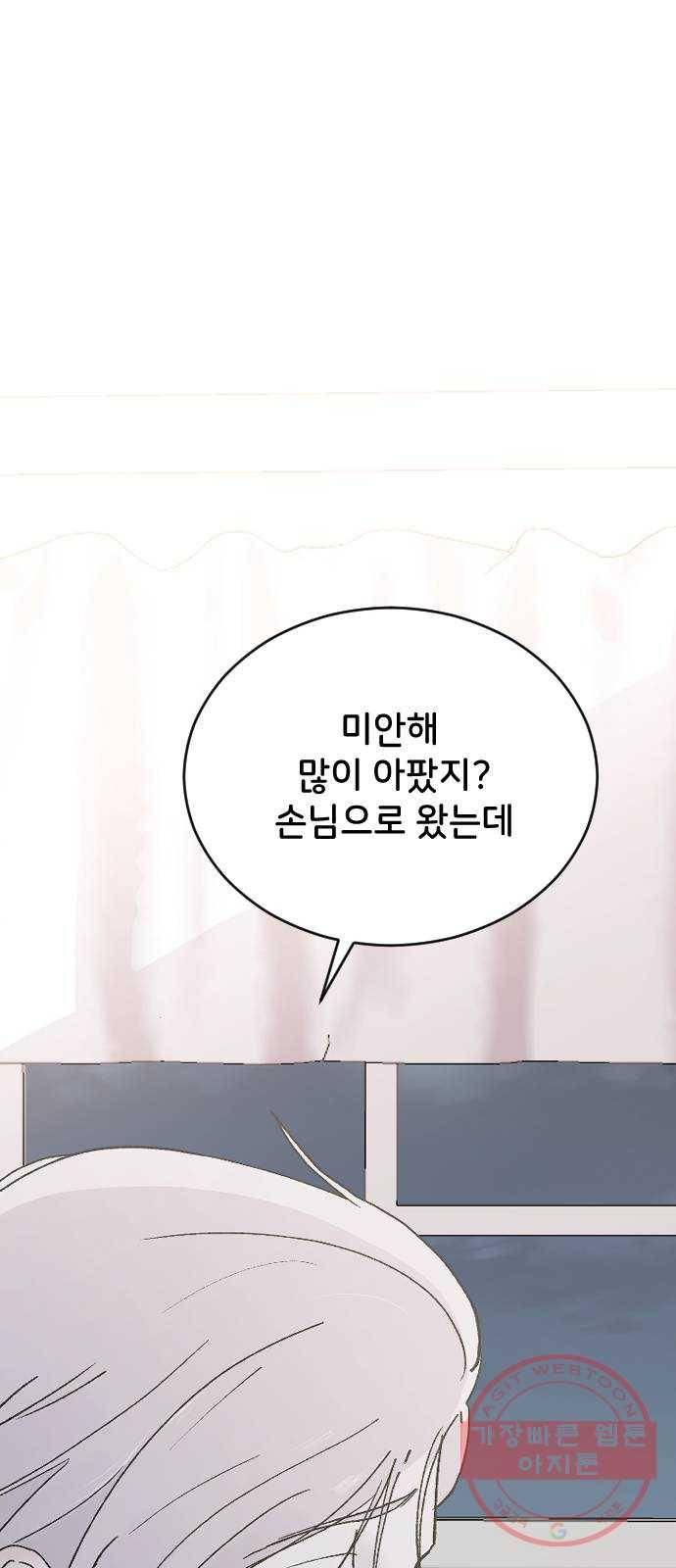오빠세끼 30 諛⑸Ц 53