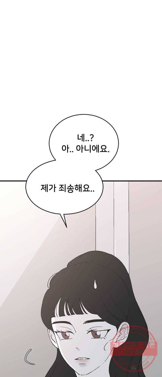 오빠세끼 30 諛⑸Ц 55