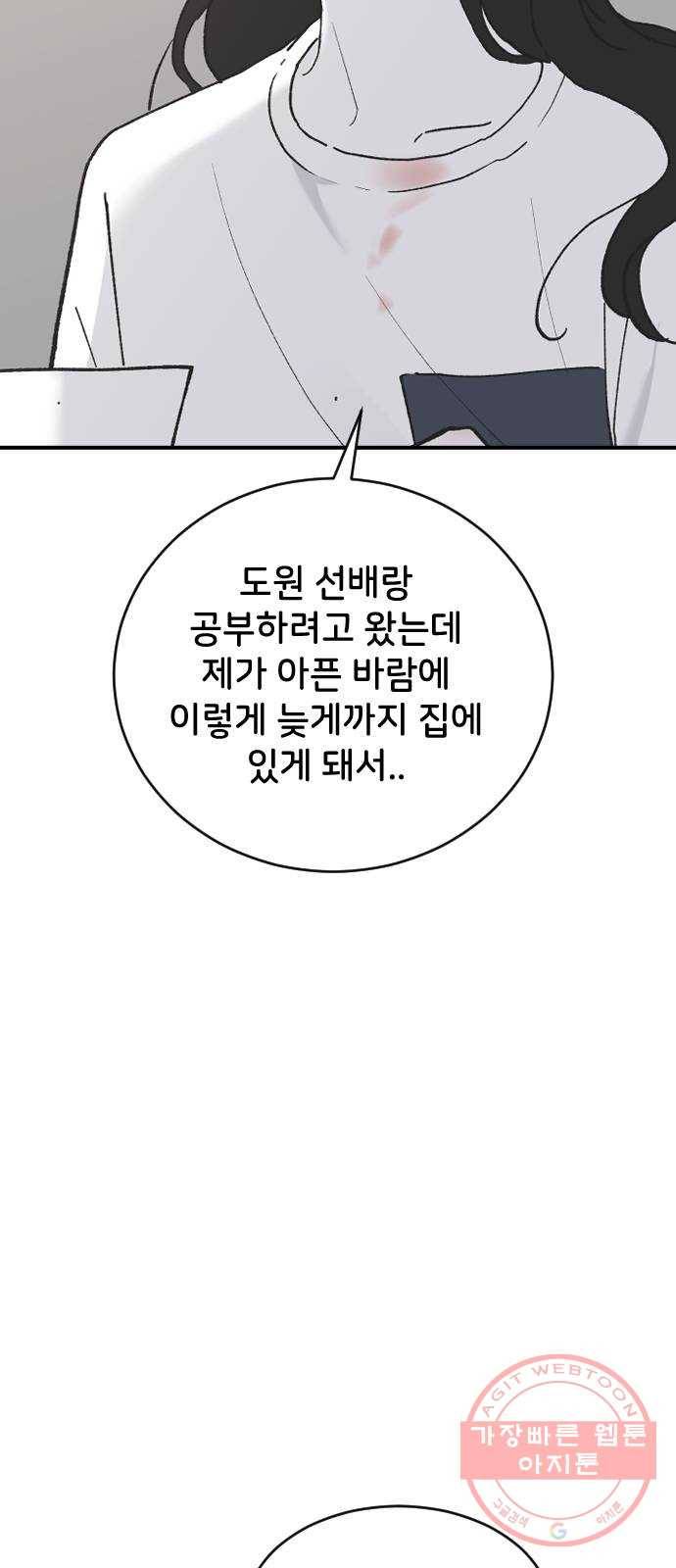 오빠세끼 30 諛⑸Ц 56