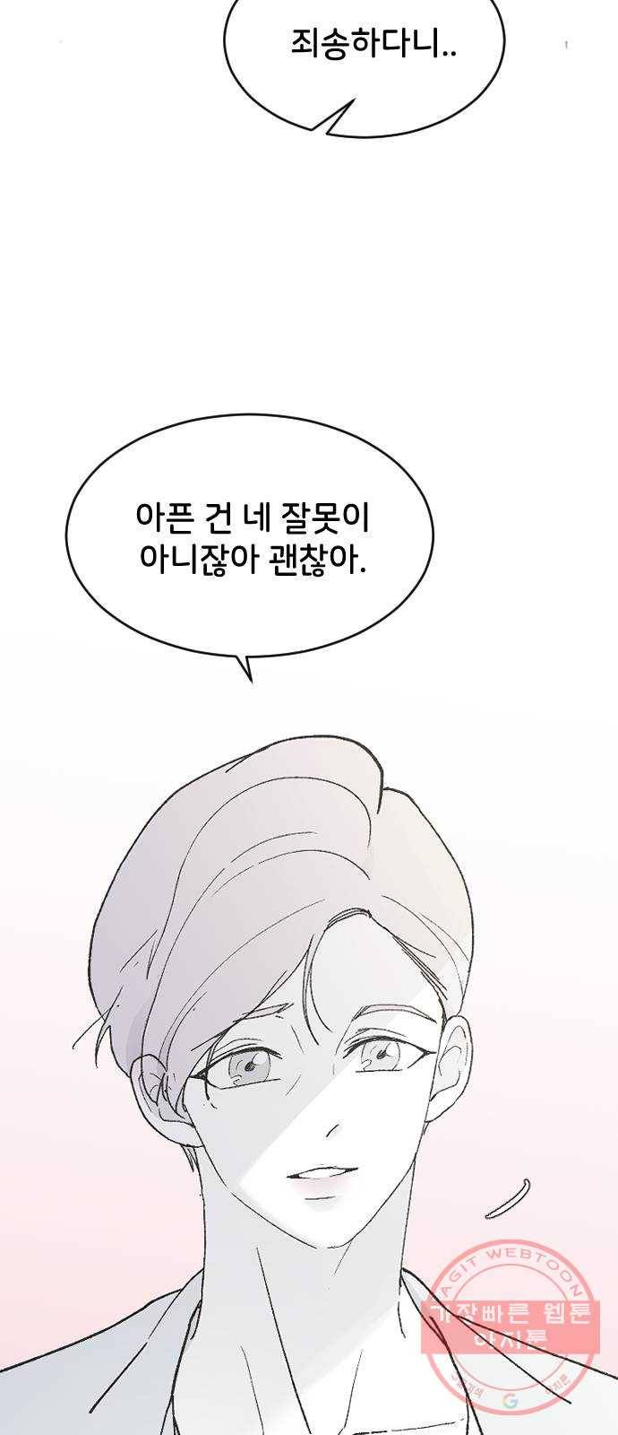 오빠세끼 30 諛⑸Ц 57