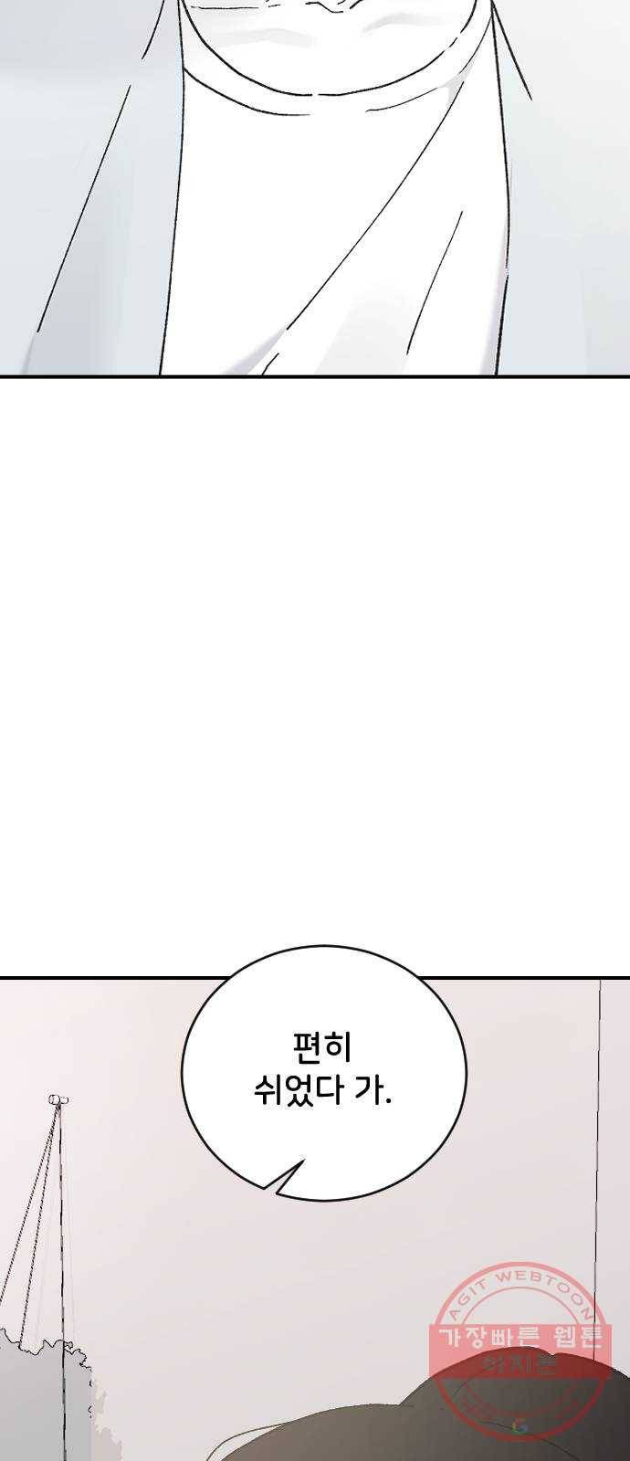 오빠세끼 30 諛⑸Ц 58