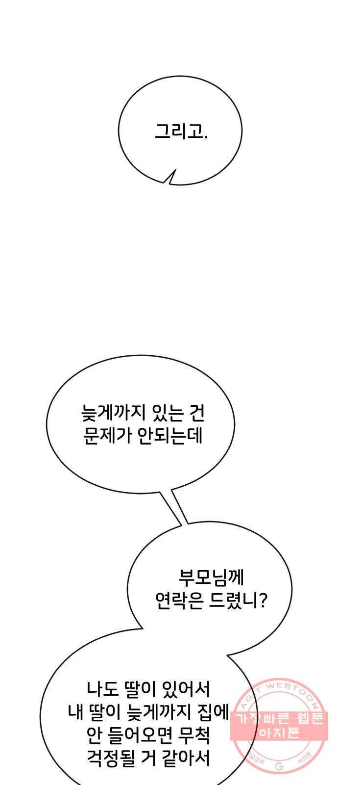 오빠세끼 30 諛⑸Ц 60