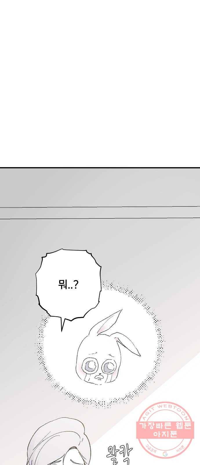 오빠세끼 30 諛⑸Ц 62