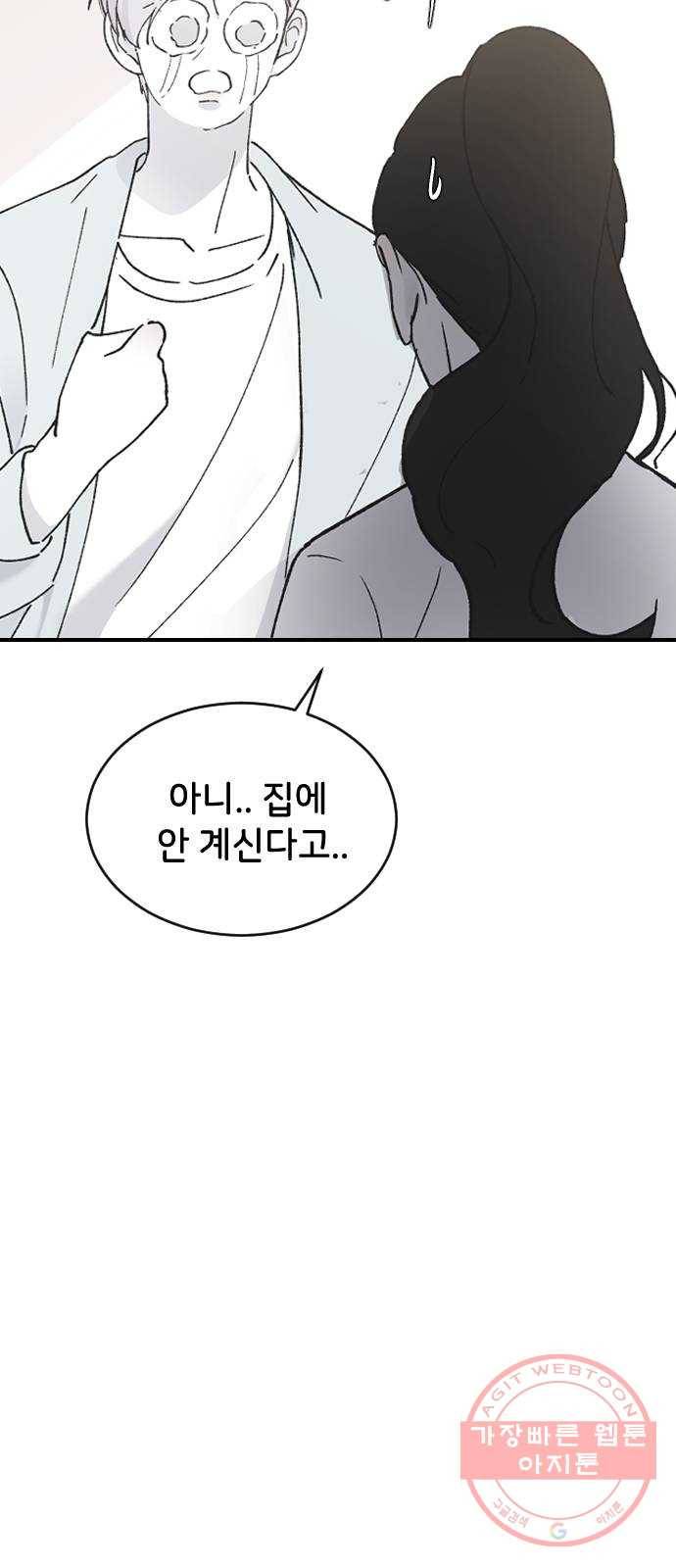 오빠세끼 30 諛⑸Ц 63