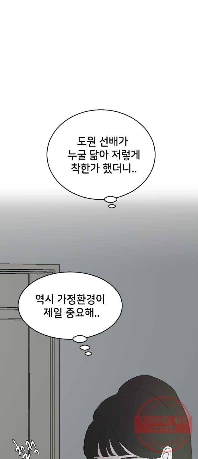 오빠세끼 30 諛⑸Ц 64
