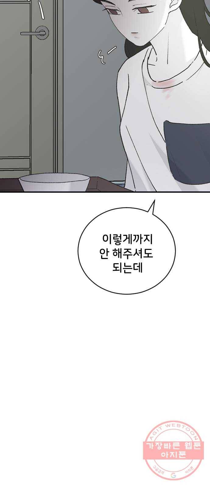 오빠세끼 30 諛⑸Ц 65