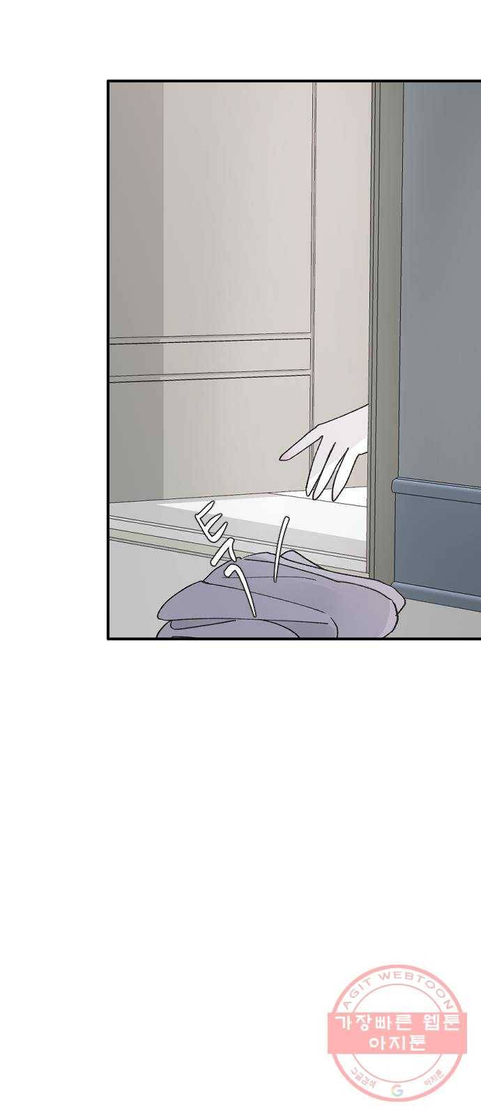 오빠세끼 30 諛⑸Ц 66