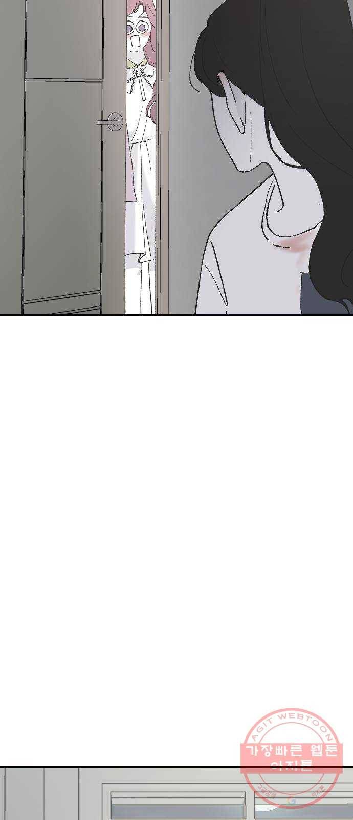 오빠세끼 30 諛⑸Ц 69