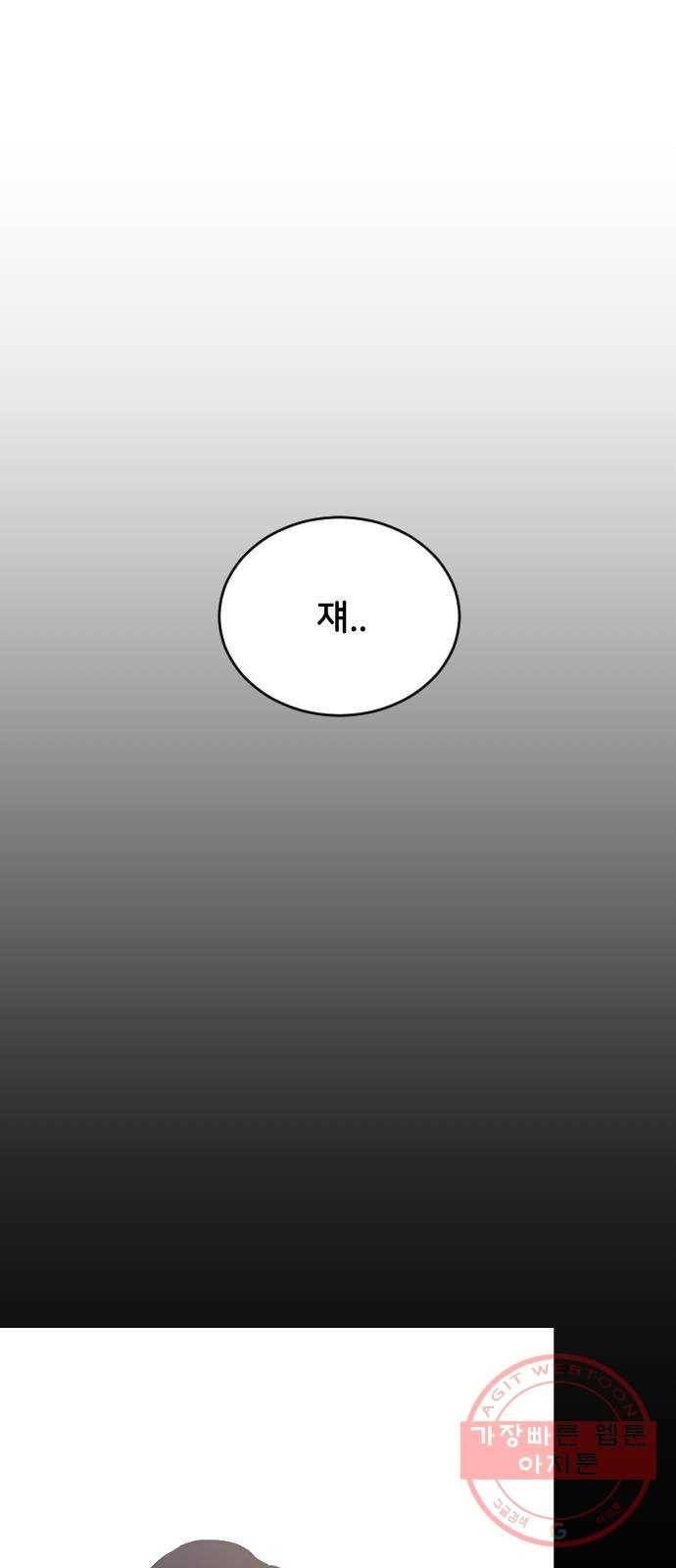 오빠세끼 30 諛⑸Ц 71