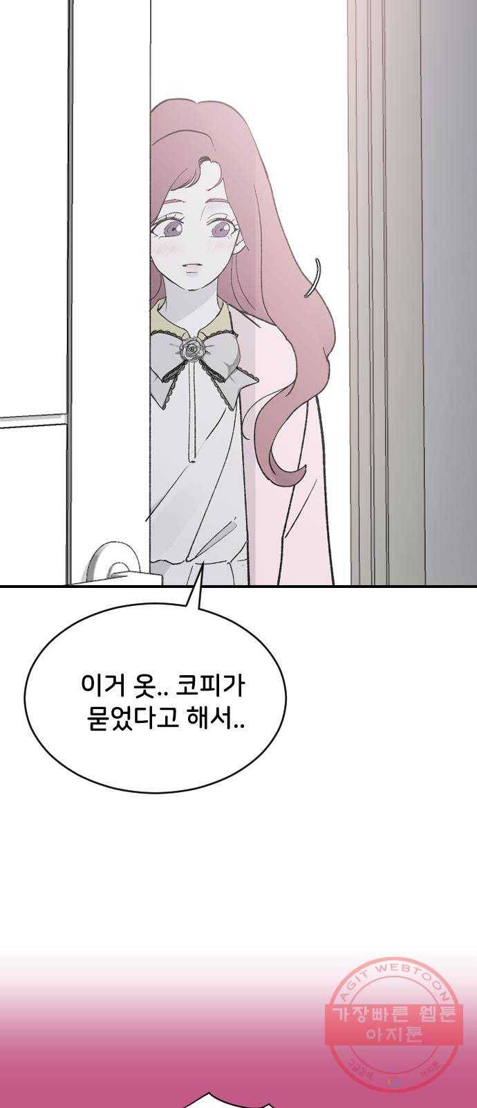 오빠세끼 30 諛⑸Ц 77