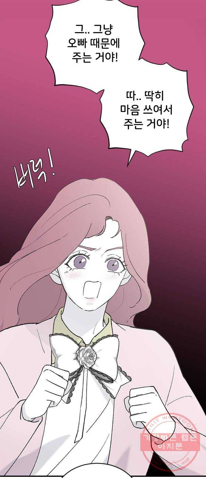 오빠세끼 30 諛⑸Ц 78